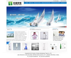 徐州永辰貿(mào)易網(wǎng)站建設的重要性與實施策略