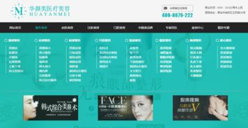 營銷型網(wǎng)站建設 打造高效獲客與轉(zhuǎn)化平臺