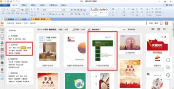 工廠產(chǎn)品手冊模板新鮮出爐 公司宣傳冊輕松制作排版與網(wǎng)站建設指南
