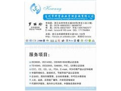 食品包裝材料許可證咨詢服務(wù) 認(rèn)證驗(yàn)廠與公關(guān)服務(wù)的全方位指南