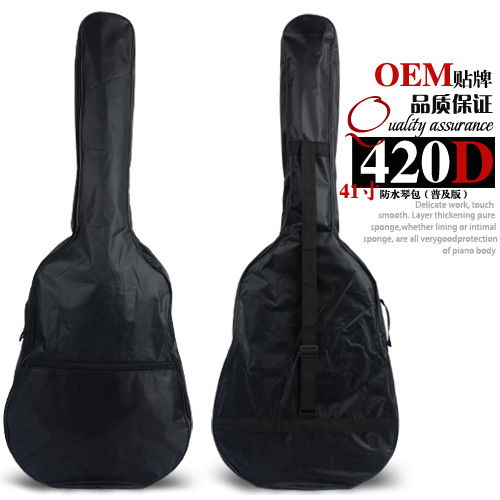 工廠直銷 38寸 40寸 41寸420D側拉鏈民謠吉他包 木吉他包