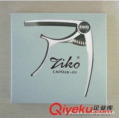 批發 ZIKO高端全合金變調夾 民謠\古典吉他變調夾 樂器配件批發-惠州市德尚樂器提供批發 ZIKO高端全合金變調夾 民謠\古典吉他變調夾 樂器配件批發的相關介紹、產品、服務、圖片、價格惠州市德尚樂器、校音器;節拍器;吉他包;琴弦;EQ;調音器;變調夾;音箱;吉他維護套件;撥片;pick;起釘器;弦釘;尤克里里