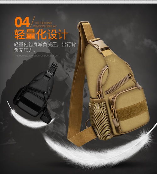 戰術胸包男女單肩包多用包休閑旅行背包