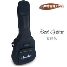 【fender電吉他琴包】最新最全fender電吉他琴包返利優(yōu)惠_一淘網