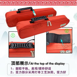 teng yue 好好箱包1190 2葫蘆絲收納包c調降b調g兒童成人演奏樂器配件手提單肩包保護袋
