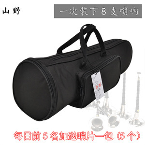 打架的饅頭_山野禪心