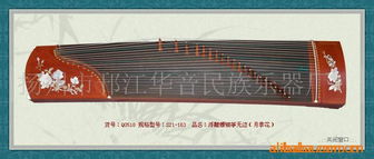 揚州市邗江華音民族樂器廠