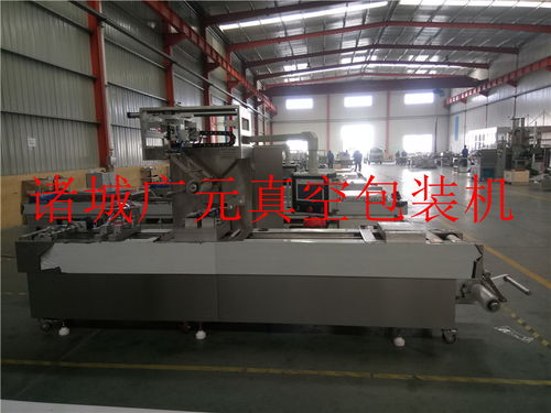 諸城市廣元包裝機械廠 魚豆腐拉伸膜真空包裝機規格