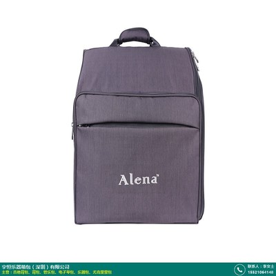 佛山樂器包_宇恒樂器箱包_技術參數_產品樣本展示