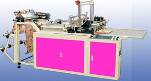 制袋機 ,福建省泉州市萬信達塑料包裝機械廠