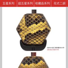 無錫市詩韻琴坊