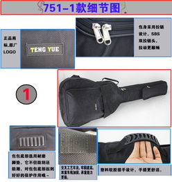 廣東新豐teng yu751吉他包38 39 40 41寸民謠古典木吉他通用琴加厚雙肩包