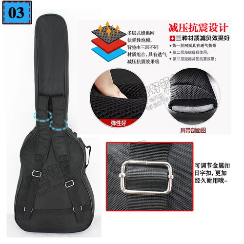 廣東新豐teng yu751吉他包38 39 40 41寸民謠古典木吉他通用琴加厚雙肩包