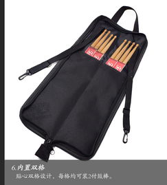 teng yue 990鼓棒包架子鼓爵士鼓專用包樂器包加厚鼓棒袋鼓槌包