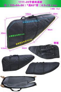 teng yue 1117 16民謠樂器箜篌豎琴收納包加厚防水防震便攜手黑色牛津布雙肩梯手提拎保護袋