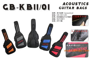 芬達38寸、40寸、41寸樂器琴盒箱包 廠家直銷，品質與價格的雙重保障