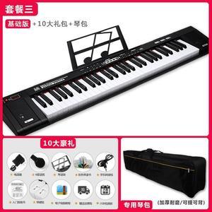 電鋼琴61鍵與吉他包 精選近1800組高清美圖鑒賞